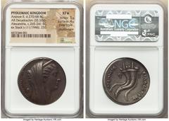 Ancients Greek PTOLEMAIC EGYPT. Arsinöe II Philadelphus (277-270/268 BC). AR decadrachm (34mm, 35.53 gm, 12h). NGC XF S 5/5 - 4/5, Fine Style, countermark. Posthumous issue of Alexandria under Ptolemy