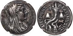 Ancients Greek PTOLEMAIC EGYPT. Berenice II (246-221 BC). AR pentekaidecadrachm (42mm, 51.81 gm, 12h). NGC XF 5/5 - 2/5. Ptolemaic standard. Alexandria, under Ptolemy III Euergetes, 245 BC. Diademed, 
