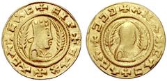 BYZANTINE COINS AXUMITES IN ETHIOPIA CHRISTIAN KINGS OF AKSUM, 300-740 AD. 1/2 Aureus (Gold) 300 AD. Fr. 2. 1.50 g. Gold. Very fine­extremely fine