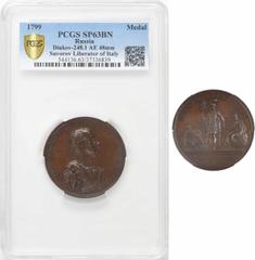 Medals Russie, Paul Ier, Alexandre Souvorov libérateur de l'Italie, par Küchler, 1799, PCGS SP63BN A/ALEX. SUWOROW PRINC. ITAL. COM. RIMNIKS Buste drapé et cuirassé à droite d'Alexandre Souvorov ; en-