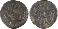 Greek coins Mysie, Pergame, cistophore, c.180-133 av. J.-C A/Anépigraphe Ciste mystique d'où s'échappe un serpent ; le tout dans une couronne de lierre en fleur R/Anépigraphe Arc dans le goryte, paré 
