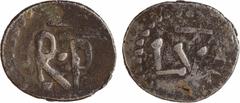 Carolingian coins / Monnaies carolingiennes Pépin le Bref, denier, Lyon Dans un grènetis, RP dans le champ, sous une tilde, entre trois besants Dans un grènetis, LV[S] sous une tilde Argent 12,1 mm 1,