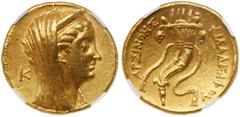 Peh Family Collection Ptolemaic Kingdom. Arsinöe II, wife of Ptolemy II. Gold octadrachm (27.43 g), Died 270 BC. Alexandria, under Ptolemy VI-VIII, ca. 180-116 BC. Diademed and veiled head of Arsinöe 