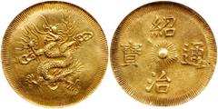 Peh Family Collection Annam (ancient name for Vietnam), gold Piastre (also known as a 7-tien), undated but struck circa 1841-47. Sch-283;Fr-3; KM-343 (283). 27.36 grams. Thieu Tri, 1841-1847. Chinese 