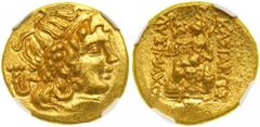 Pontic Kingdom. Mithradates VI, 120-63 BC. Gold Stater (8.27 g) minted in the type of Lysimachos, c. 88-86 BC at Tomis. Head right of the deified Alexander the Great wearing the horn of Ammon above ea