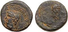 Judaea, Pre-Royal Coinage of Agrippa II. Claudius, with Britannicus. Æ19 (6.19 g), AD 41-54. Caesarea Paneas, before 49 CE. [TI CLAVDIVS CA]ESAR AVG P M [TR P IM P P], laureate head of Claudius left. 