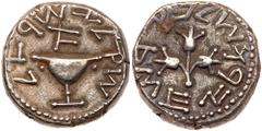 Judean Coins Judaea, The Jewish War. Silver Shekel (14.02 g), 66-70 CE. Jerusalem, year 1 (66/7 CE). 'Shekel of Israel' (Paleo-Hebrew), ritual chalice with wide, smooth rim, pellet on either side, and