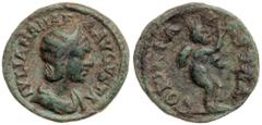 Ancient Coins Julia Mamaea. Æ (3.87 g), Augusta, AD 222-235. Bostra in Arabia Petraea. Diademed and draped bust of Julia Mamaea right. Reverse: Marsyas standing right, raising arm and holding wine ski