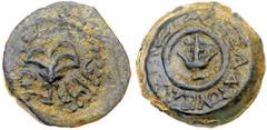 Judaea, Hasmonean Kingdom. Alexander Jannaeus (Yehonatan). Æ Prutah (2.59 g), 103-76 BCE. Jerusalem. 'Yehonatan the King' (Paleo-Hebrew), lily, within circular beaded border. Reverse: BAΣIΛ[EΩ] AΛEΞAN