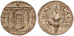 Ancient Coins Judea, Bar Kokhba Revolt. Silver Sela (15.34 g), 132-135 CE. Undated, attributed to year 3 (134/5 CE). 'Simon' (Paleo-Hebrew), tetrastyle façade of the Temple of Jerusalem; show bread ta