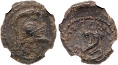 Ancient Judean Coinage Judaea. Hasmonean Kingdom. John Hyrcanus I (Yehohanan). AE Double Prutah (5.34 g.). Uncertain Samarian mint. 'Yehohanan the High Priest and Head of the Council of the Jews' (Pal