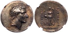 Ancient Coins Cappadocian Kingdom. Orophernes, 158-157 BC. Silver Tetradrachm (16.06 g). Extremely rare, only 5 or 6 specimens are known. Boldly struck in high relief and considered one of the finest 