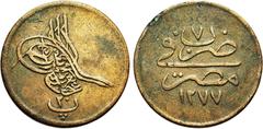 Islamic and Oriental Coins OTTOMAN EMPIRE, Abdul Aziz (AH 1277-1293/AD 1861-1876), AE 20 para, AH 1277, year 7, Misr. Cruder Cairo type. Ref.: Ölçer, Abdülaziz, 32647; Sultan, -; Pere, -; K.M., 245. V