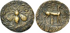 ROMAN PROVINCIAL COINS IONIE, EPHESE, AE bronze, vers 202-133 av. J.-C. D/ E-Φ Abeille. Le tout dans une couronne de laurier. R/ Cerf à d. devant un palmier. A d., . A l''ex., []. BMC - (134 ou 141).