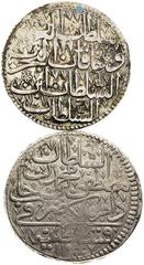 World coins | Münzen der Welt Ottoman Empire, World coins. 30 Para (2 pcs). Sultan Ahmed III.. Osmanisches Reich, Münzen der Welt. 30 Para (2 Stk.). Sultan Ahmed III.. Osmanská říše, Světové mince. 30