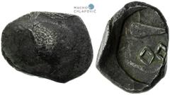 Northwestern Slovakia, Celts. Stater (1st century BC). Shovel-shaped type. Late variant of the shovel-shaped Stater type. Silver strike. Extremely rare! Nordwestslowakei, Kelten. Stater (1. Jh. v. Chr