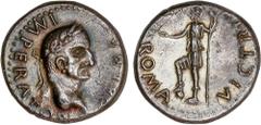 ROMAN COINS: ROMAN EMPIRE Roman Empire Denario. Acuñada el 68 d.C. GALBA. TARRACO. Anv.: GALBA IMPERATOR. Cabeza laureada de Galba a derecha, debajo globo. Rev.: ROMA VICTRIX. Roma en pie a izquierda 