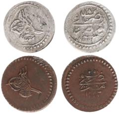World Coins (single lots): East Africa to Iran Egypt - Ottoman Empire - Mahmud II (1808-1839) - Para AH1223/29, Misr (KM162, Dam.30MS-M4a-29) 1.31 g. XF/UNC & 5 Para AH1223/10, Misr (KM165, Dam.30MS-G