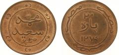 Egypt - Ottoman Empire - Abdul Aziz (1861-1876) - 20 Para AH1279 (1862/63) - PATTERN (KM PN12) - Obv: Legend, flower below, crescents and stars around / Rev: Value and date, legend around - Bronze 10.