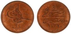 World Coins (single lots) Egypt - Ottoman Empire - Abdul Aziz (1861-1876) - 4 Para AH1277/4 (1863) (KM240) - Obv: Toughra / Rev: Legend - 2.49 g. - UNC, ful mint lustre