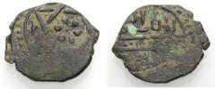 Coins of the Islamic World Ottoman Empire. MAHMUD II, 1223-1255 H./1808-1839 A.D. AE Para, AH 1123 Tarabalus Gharb, Libya. Rosette im sechszackigem Stern. Rv. Schrift. 2,28 g. KM 17. Zeno.ru 89997 vgl