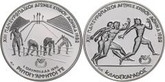 Griechenland DEMOKRATIA seit 1972- Lot o.J. von 6 Münzen: a.d. Olympiade Athen 1982 500 Drachmen 1981 u. 1982, 250 Drachmen 1981 u. 1982 und 100 Drachmen 1981 u. 1982 PP