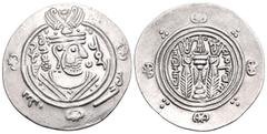 Early Medieval & Islamic TABARISTAN. 'Abbasid governors. 'Umar b. al-'Ala, PYE 120-129/30. Hemidrachm (Silver, 24 mm, 1.94 g, 6 h), PYE 122. Sasanian-style bust to right, wearing winged crown; stars f
