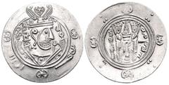 Early Medieval & Islamic TABARISTAN. 'Abbasid governors. 'Umar b. al-'Ala, PYE 120-129/30. Hemidrachm (Silver, 23 mm, 2.06 g, 11 h), PYE 128. Sasanian-style bust to right, wearing winged crown; stars 