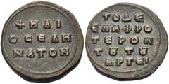 Byzantine Time of Basil II and Constantine VIII, circa 1005-1030. Weight of 1-nomisma (Bronze, 18 mm, 4.18 g, 1 h). +HΛI/OCEΛH/NATON in three lines. Rev. TO ΔE / EΛAΦPOTEPON TOYTOY / APΓEI (Anything l