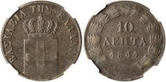 The El Greco Collection of Modern Greek Rarities / Otho GREECE. Otho, 1832-1862. 10 Lepta 1844 (Copper, 28 mm, 12.94 g, 11 h), variety with BΑΣΙΛΕΙΑ, Athens, struck from dies by K. Lange, reeded edge.