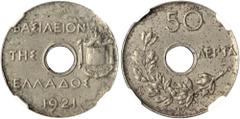 The El Greco Collection of Modern Greek Rarities / Constantine I GREECE. Constantine I, second reign, 1920-1922. 50 Lepta 1921 (Copper-Nickel, 25 mm, 6.90 g, 12 h), struck in medal alignment, i.e., 12
