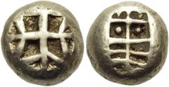The Jonathan H. Kagan Collection of Ancient Greek Coins IONIA. Uncertain mint. Circa 600-550 BC. Trite (Electrum, 11.5 mm, 4.62 g), Lydo-Milesian standard. Geometric figure resembling a star, composed