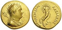 GREEK COINS Ptolemaic Kings of Egypt Ptolemy IV Philopator. 225-205 BC. Oktadrachm (Gold, 25mm, 27.82 g 12), Alexandria. Radiate and diademed bust of the deified Ptolemy III to right, wearing aegis an