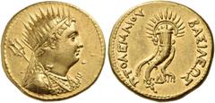 GREEK COINS Ptolemaic Kings of Egypt. Ptolemy IV Philopator, 225-205 BC. Mnaeion or Octodrachm (Gold, 26 mm, 27.80 g, 12 h), with a portrait of his father, Ptolemy III Euergetes (reigned 246-222), Ale