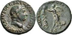ROMAN COINS Vitellius, 69. As (Copper, 27 mm, 11.40 g, 5 h), commemorating Vespasian's victories during the Jewish War, Rome, June - December 69. A VITELLIVS GERM IMP AVG P M TR P Laureate head of Vit