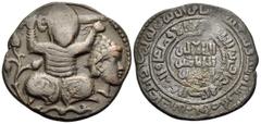 Early Medieval & Islamic ISLAMIC, Anatolia & al-Jazira (Post-Seljuk). Artuqids (Mardin). Husam al-Din Yuluq Arslan, AH 580-597 / AD 1184-1200. Dirham (Bronze, 32 mm, 14.50 g, 11 h), giving the Abbasid