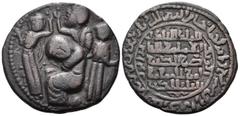 Early Medieval & Islamic ISLAMIC, Anatolia & al-Jazira (Post-Seljuk). Artuqids (Mardin). Husam al-Din Yuluq Arslan, AH 580-597 / AD 1184-1200. Dirham (Bronze, 30.5 mm, 14.83 g, 4 h), giving the Abbasi