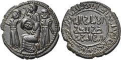 Islamic ISLAMIC, Anatolia & al-Jazira (Post-Seljuk). Artuqids (Mardin). Husam al-Din Yuluq Arslan, AH 580-597 / AD 1184-1200. Dirham (Bronze, 30 mm, 14.56 g, 7 h), giving the Abbasid caliph al-Nasir a