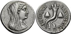 Ptolemy III Eurgetes, 246 – 222 In the name of Berenice. Pentakaidecadrachm, Alexandria circa 245, AR 44 mm, 51.35 g. Draped and veiled bust of Berenice r. Dotted border. Rev. BAΣIΛIΣΣHΣ – BEPENIKHΣ C