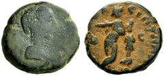 A very interesting collection of Jewish coins and coins of the Levant Roman provincial coinages of Palestine Caesarea Paneas Bronze. Caesarea Paneas. Plautilla. 204 AD, Æ 10.74 g. [ΠΛAΥTIΛΛA CEB ΦOΥΛB