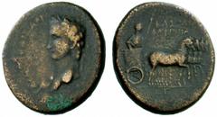The Roman Empire Gaius, 37-41 No.: 476 Schätzwert/Estimation: CHF 4500.- d=25 mm Agrippa I, king of Judaea, 37-44. Bronze, Caesarea Panias year 5 circa 40-41, æ 12.09 g. [GAIW] KAISARI [SEBASTW GERMAN