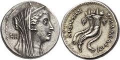 Greek coins Ptolemy II Philadelphos, 285 – 246 BC. In the name of Arsinoe II. Decadrachm, Alexandria circa 253/2-246, AR 35.69 g. Veiled and diademed head of deified Arsinoe II r.; behind head, HH. Re