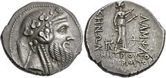 The Collection of Greek coins of a Man in Love with Art Part III Lampsacus. Tetradrachm circa 160, AR 16.73 g. Bearded head of Priapos r., wearing ivy wreath, his hair falling in locks over shoulders.