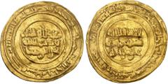 Post-Reform Islamic Coinage Fatimids al-Hâkim bi-'amrillâh, 386-411 H./996-1021 AD. Gold Dinar 406 H., 'Adan (?). Obv. lâ ilaha illâ llâh / Muhammad / rasûlu llâh / 'Alî walîyu llâh, single marginal l