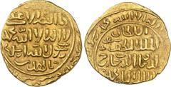 Post-Reform Islamic Coinage Bahri Mamluks al-Muzaffar Hajji I, 747-748 H./1346-1347. AD. Gold Dinar 747 H., (al-Qâhira) al-mahrûsa, with the sultan's name rendered as Hâjj instead of Hâjjî. 8,11g. Bal