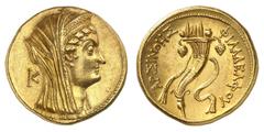 LE MONDE GREC Royaume d'Egypte Ptolémée VI à Ptolémée VIII 180-116 av. J.-C. Octodrachme d'or au nom d'Arsinoë II, Alexandrie. Tête voilée et diadémée d'Arsinoë II avec petite corne de bélier à droite