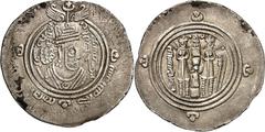 Coinage of Islam An unpublished silver Drachm of the beginning of Islamic coinage. The Umayyad Caliphate. temp. Abd al-Malik b. Marwan AH 65-86 (685-705 CE) in the name of al-Hajjaj b. Yusuf (Viceroy 