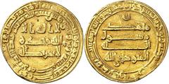 Coinage of Islam One of the earliest gold coins struck in Makka. The Abbasid Caliphate. abu'l-Fadl Ja'far al-Mutawakkil 'ala-Allah AH 232-247 (847-861 CE). AV Dinar AH 234, Makka. Bism Allah duriba ha