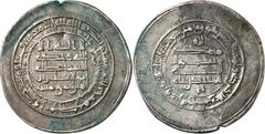 Islamic world Abbasid Caliphate, third period al-Muqtadir billah Abu'l-Fadl Ja'far b. al-Mu'tadid, AH 295-320 (908-932 CE). Presentation double Dirham AH 305, Madinat al-Salam. Standard abbasid third 