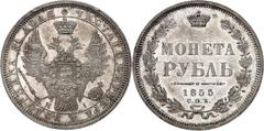 Russie Alexandre II, 1855-1881. Rouble 1855, Saint-Pétersbourg. FRAPPE sur FLAN BRUNI. Aigle impériale couronnée, portant l'écusson de Moscou et le collier de l'ordre de Saint-André sur le poitrail. S